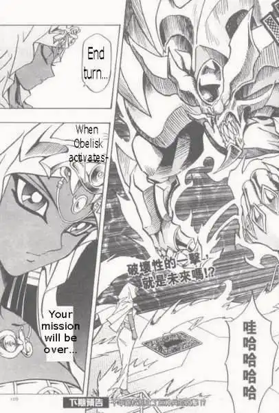 Yu-Gi-Oh! Duelist Chapter 169 16